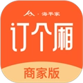 订个厢商家版最新下载 V2.2.1B21