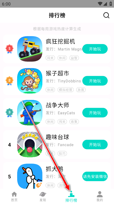 手开app官方版