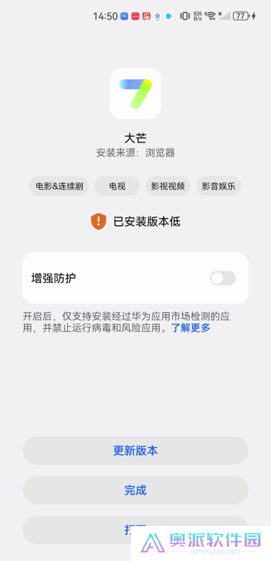 大芒追剧