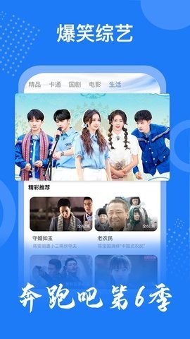 琪琪视频 v20.0.1124.02安卓版下载
