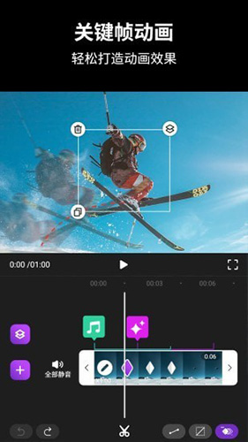 动效忍者AE视频特效制作app v5.4.0