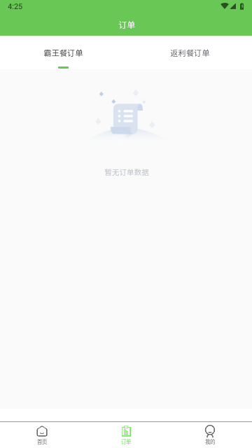 白日梦杂良社2025最新版