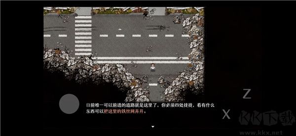 残世界的鸢尾花完整版 v1.0.5安卓版 