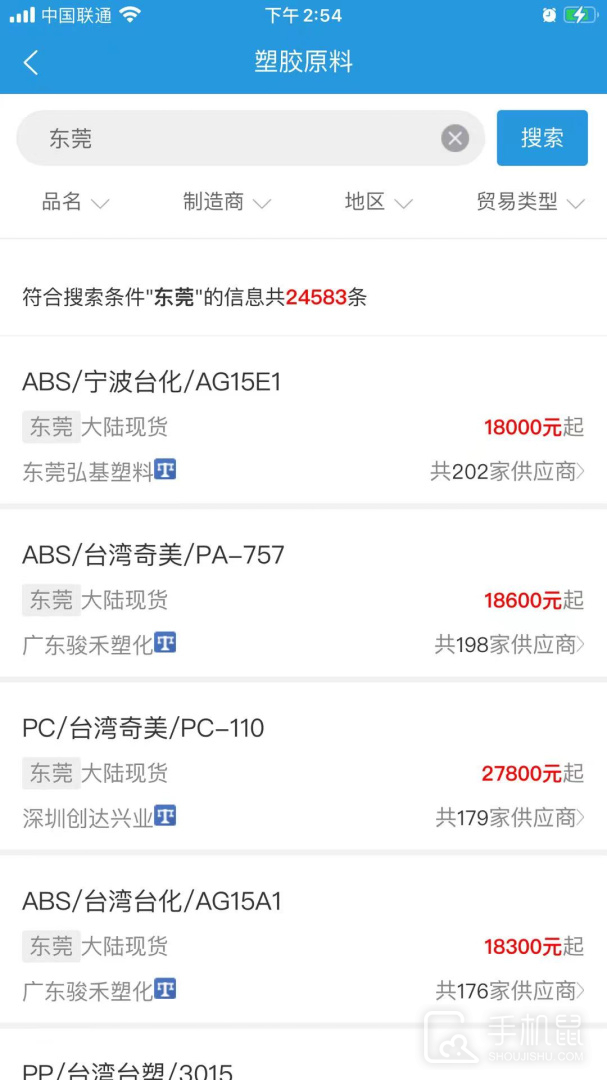 普拉司 v5.11.1
