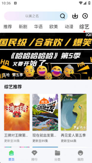 极点视频app官方版