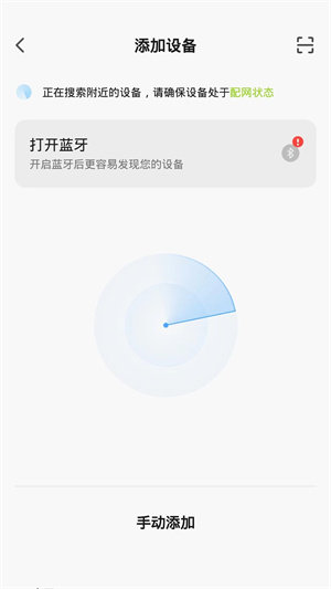 赛鸽智行app v1.0.2