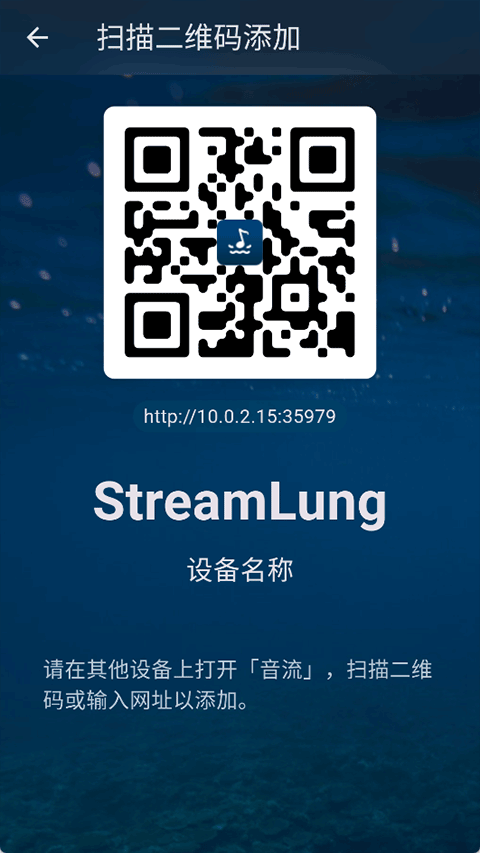 音流app官方下载截图