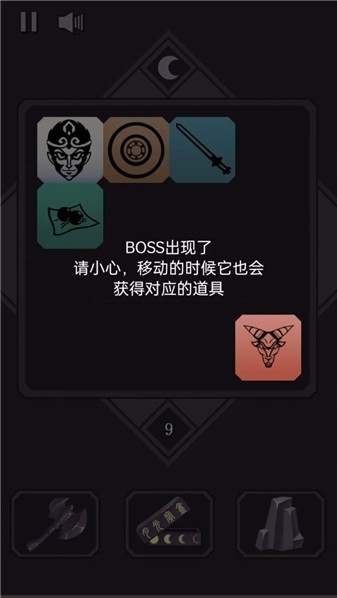 悟空传说2048手机版下载 v1.0
