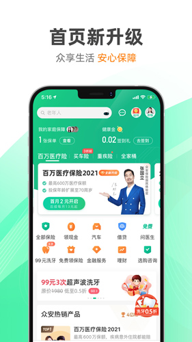 ڰappٷv4.5.2
