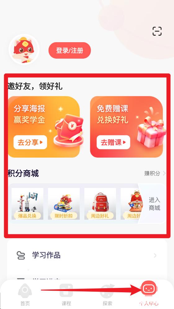 编程猫在线编程