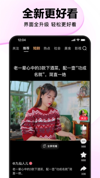 好看视频3