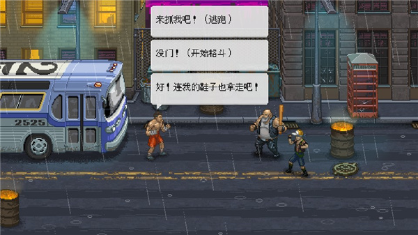 拳击俱乐部汉化版