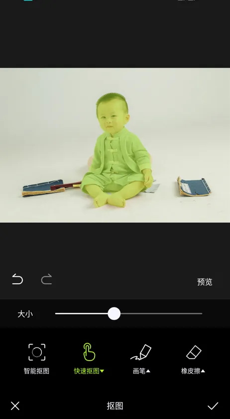 怎么抠图4