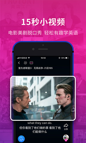 秒熊英语app v3.3.8.1