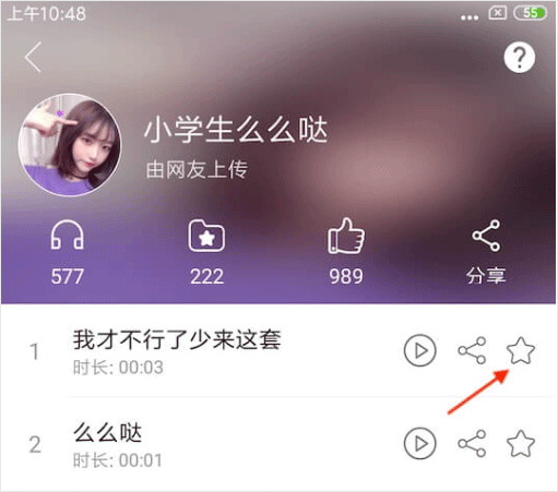 萌我16