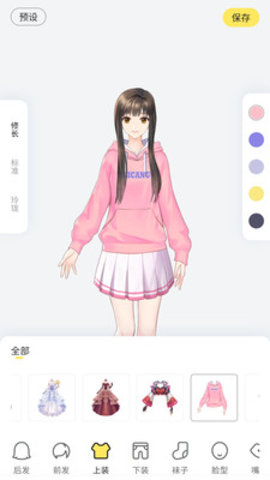 米仓app v4.1.14安卓版下载