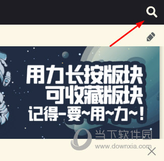 NGA玩家社区搜索帖子
