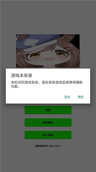 超自然行动组叶子插件 v9.0