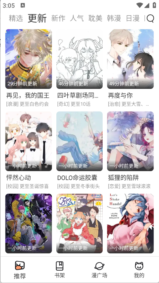 Ȥ׿appٷ氲װvv1.0.9