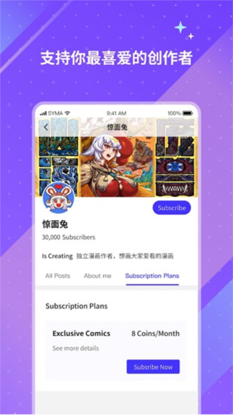 引力圈app图片1