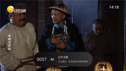 七猫直播TV版