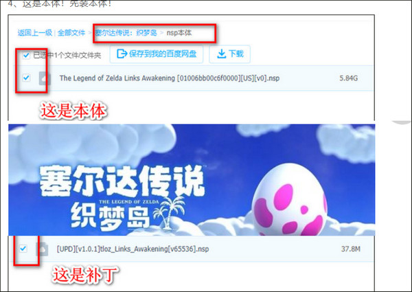 skyline edge模拟器