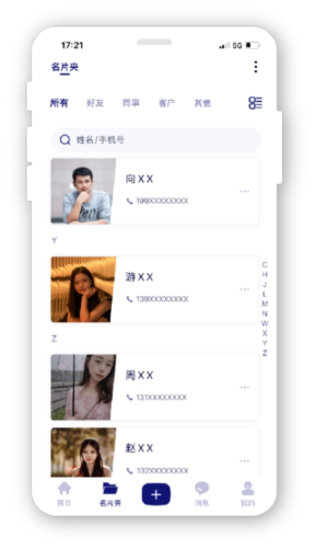 本无名片2