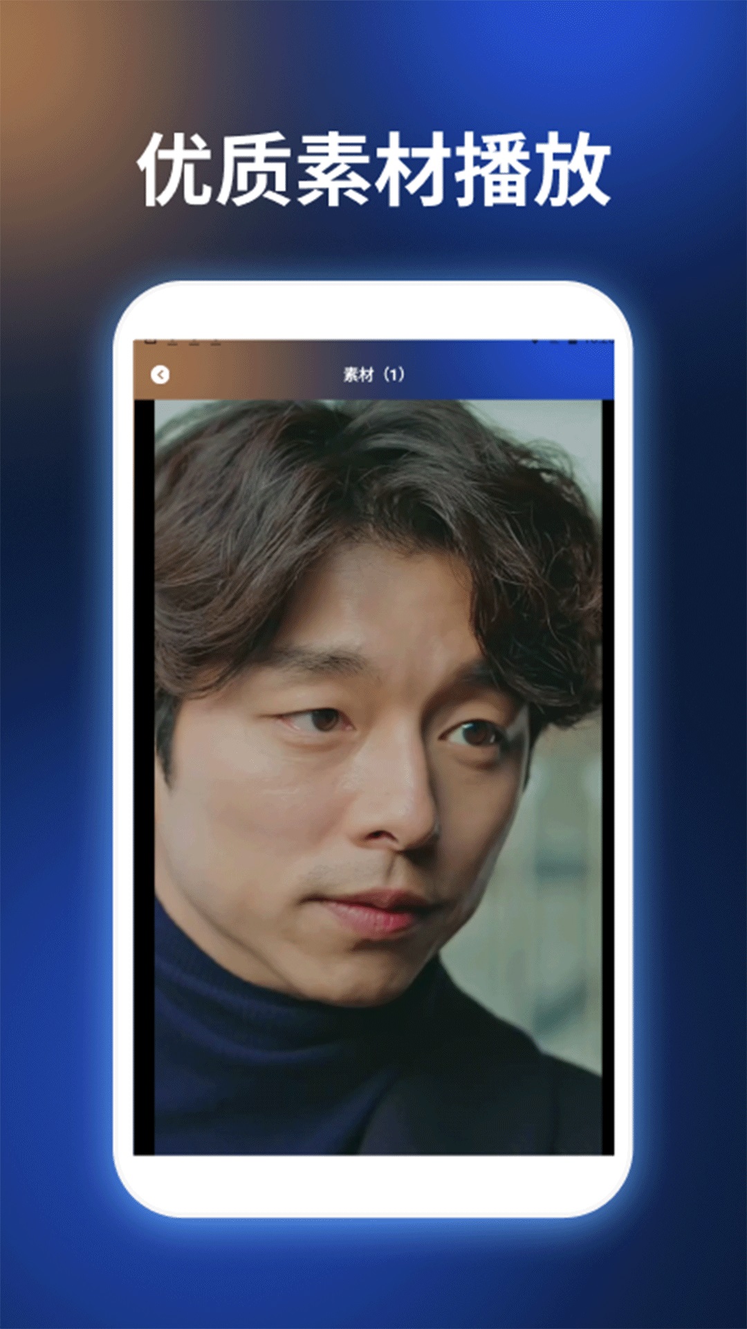 Videostar爱剪辑 v1.2安卓版下载