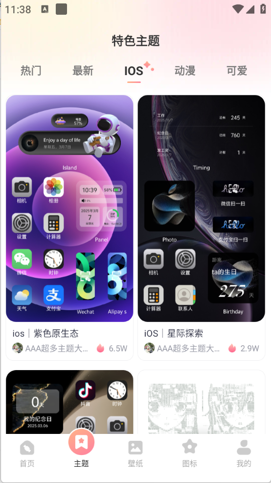 Сappٷװv1.2.9