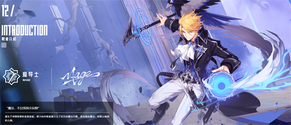 晶核coa手游官方版