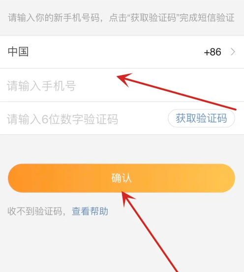 新浪邮箱