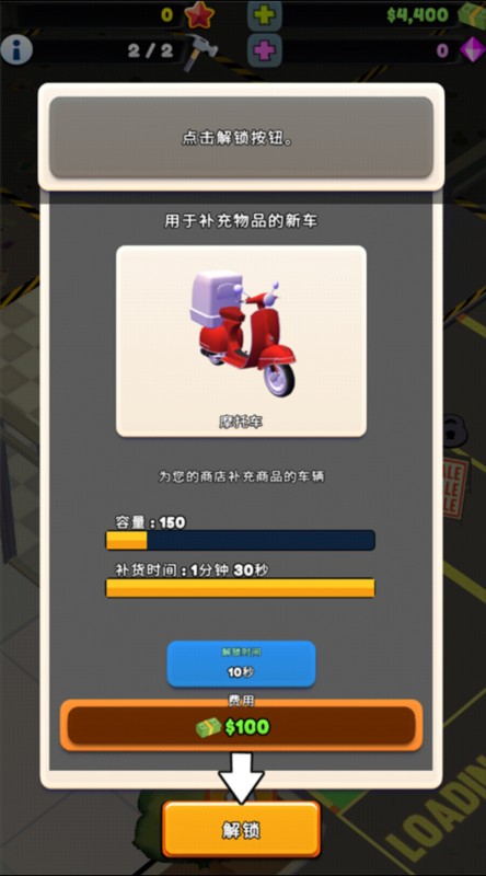 TCG卡牌商店模拟器2内置修改器