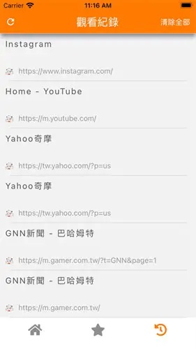 jm浏览器全球版 v1.0.0