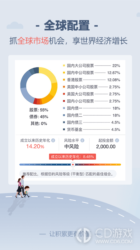 储蓄罐截图3