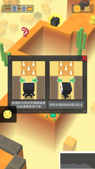 迷宫追逐