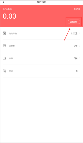 中国婚博会怎么提现2
