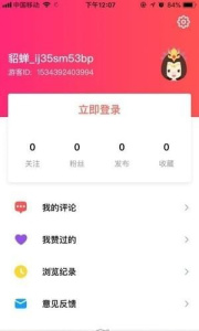番茄社区完美版