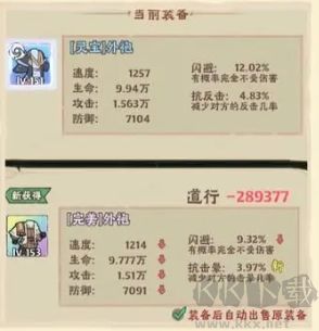 战盟大乱斗正版