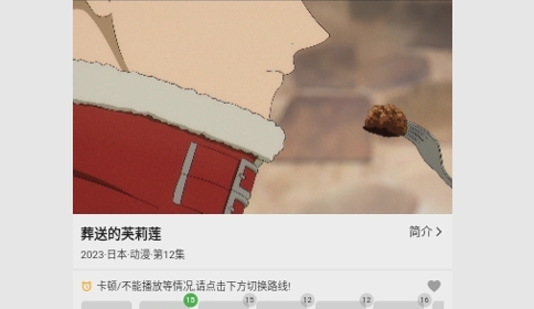 果果视频永久免费版