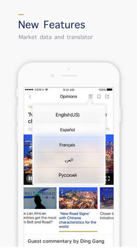 cgtn app客户端 v6.3.8