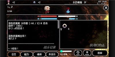 怎么玩3