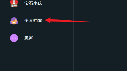 多邻国app怎么调整难度