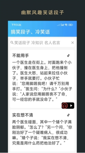 无界阅读