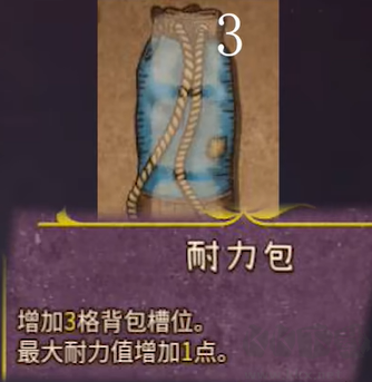 背包乱斗