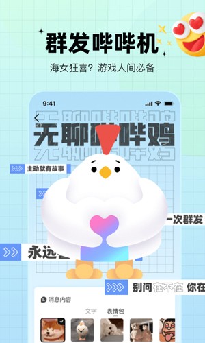 糖果app v3.12.5
