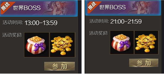 魔域手游怀旧版