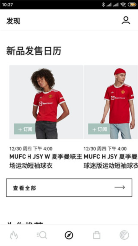 adidas7