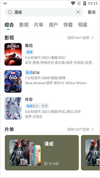 多剧视频正版