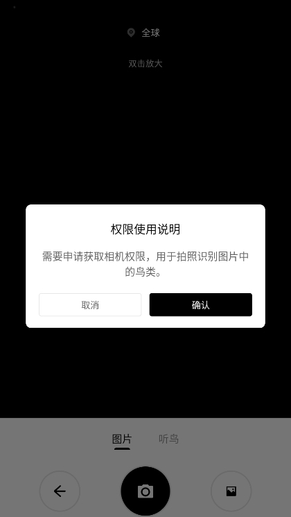 注意事项配图1