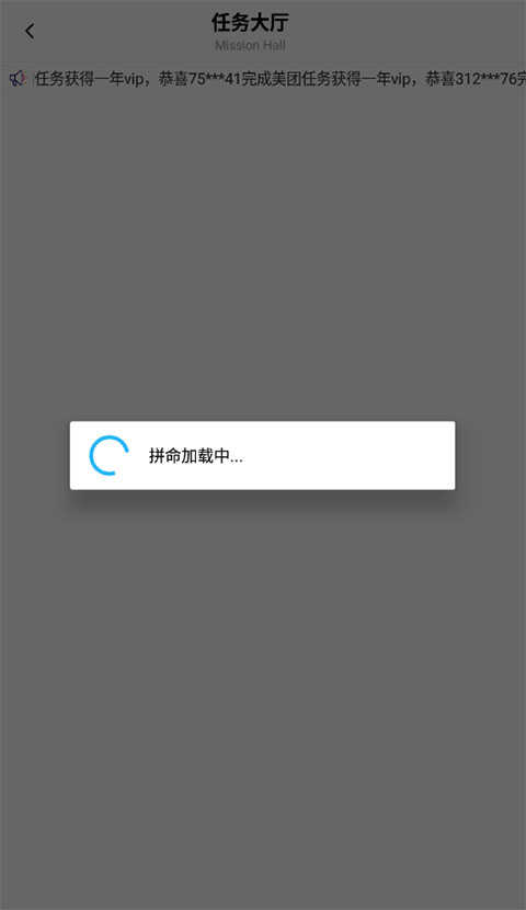 红仙画质助手8.0